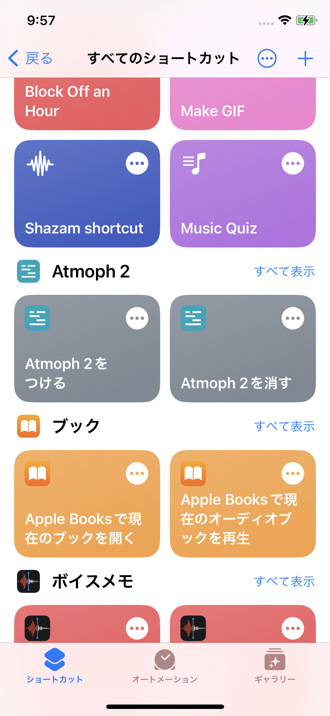 IMG_0100.png