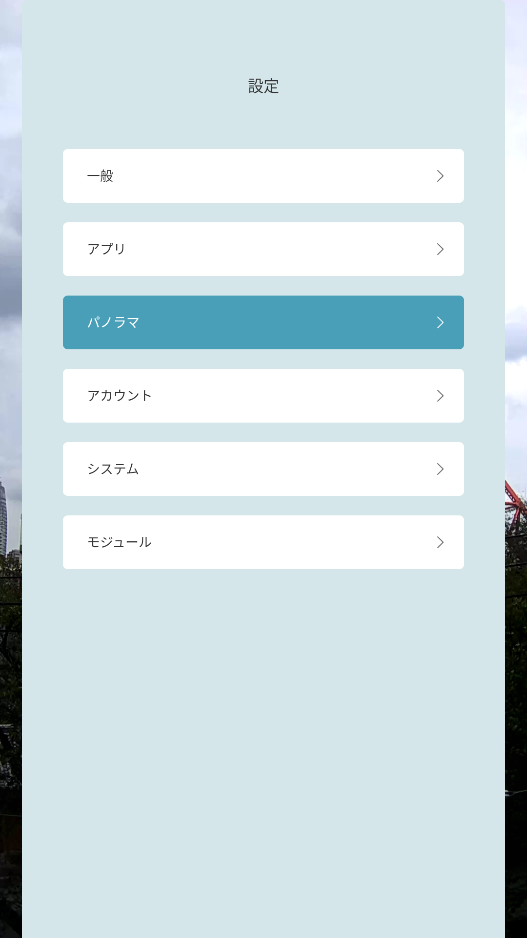 Screenshot_20230926_150636.png