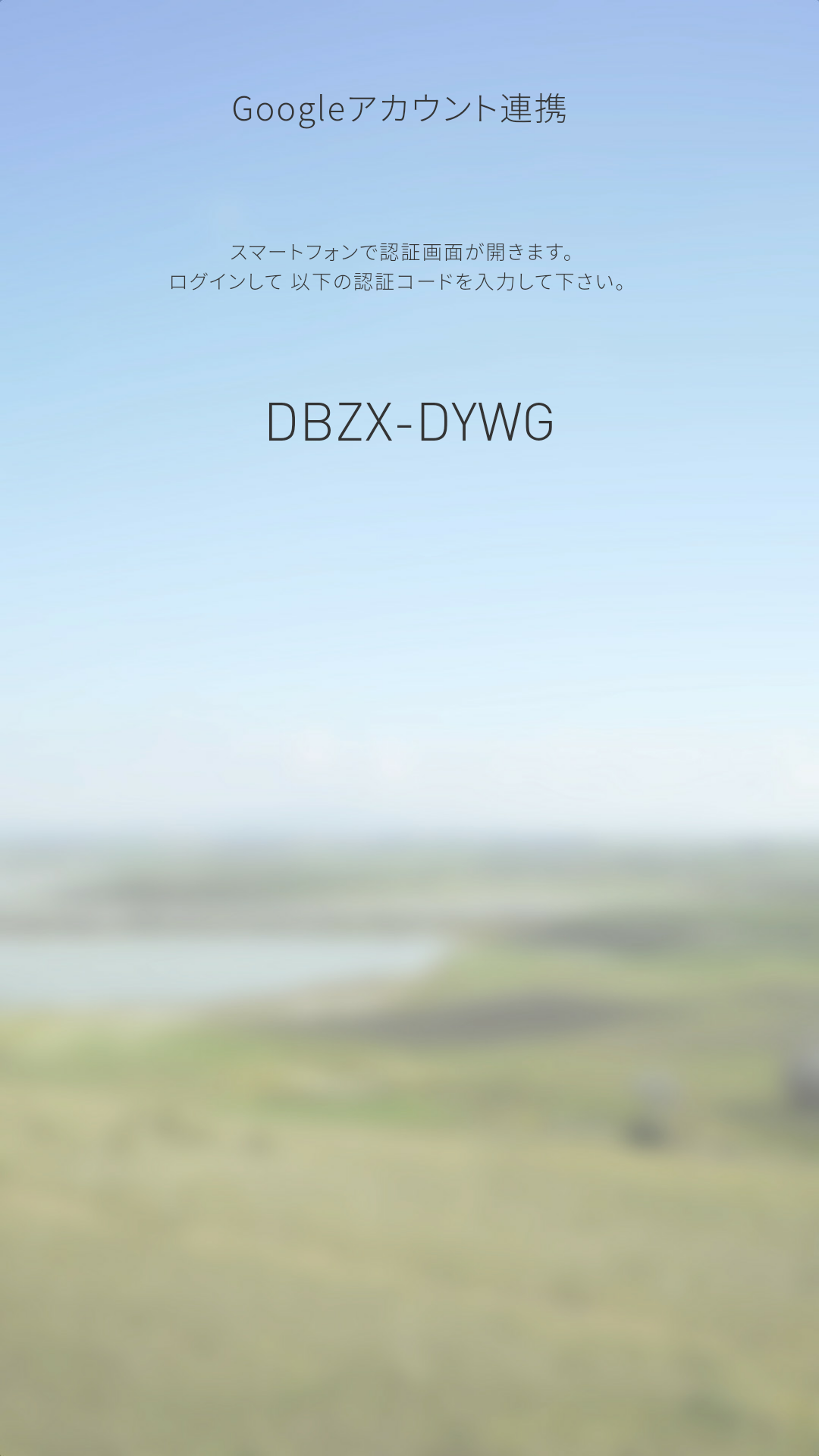device-2018-01-12-173651.png