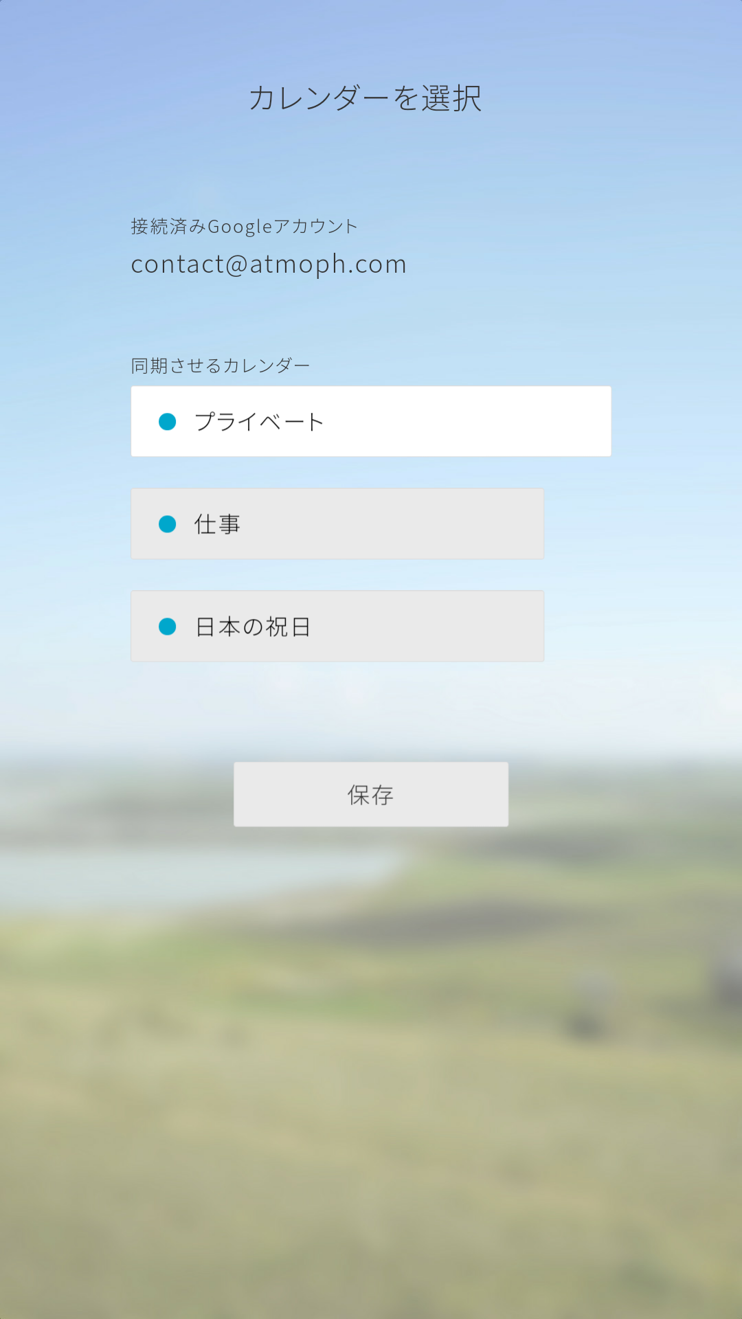 device-2018-01-12-175737.png