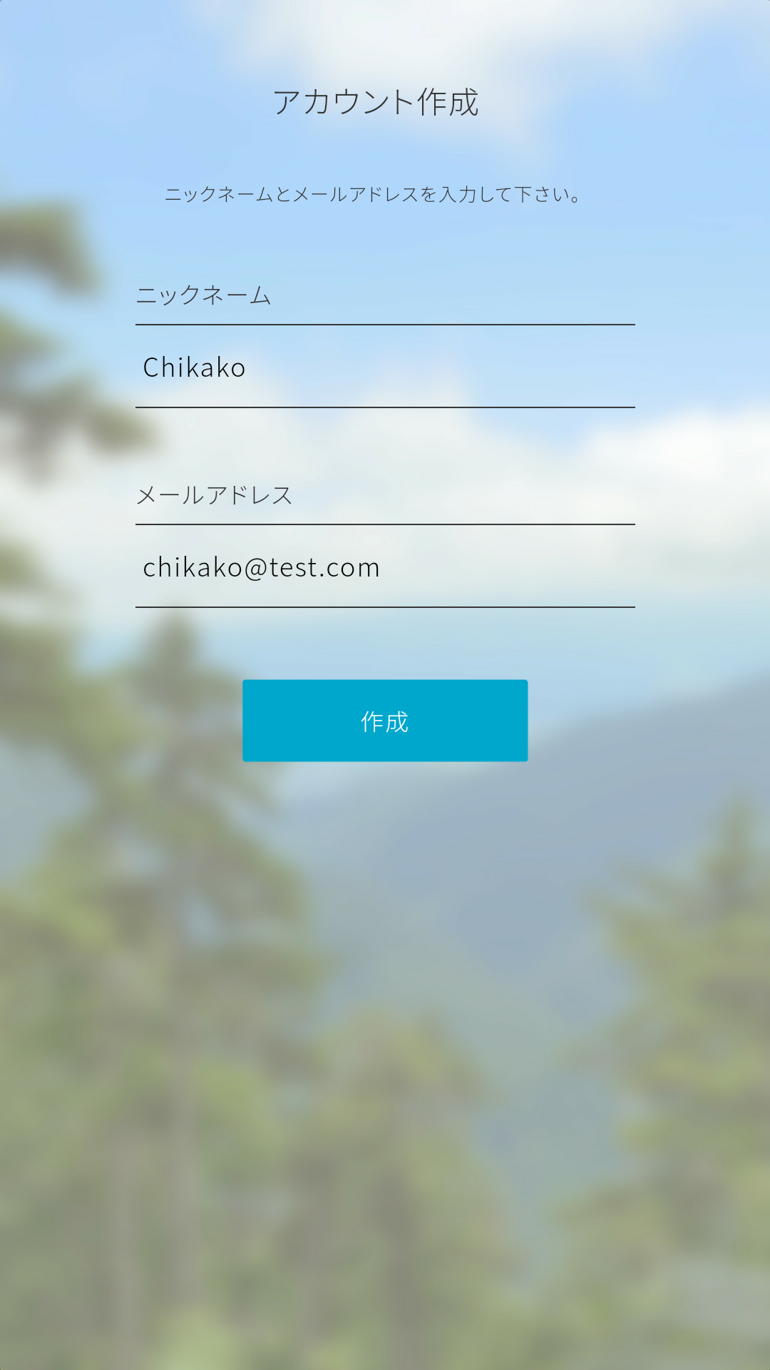 how_to_create_an_account.png