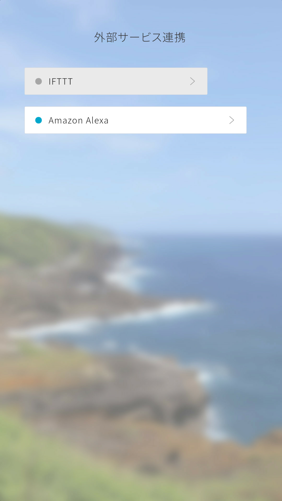 alexa_JA1.png