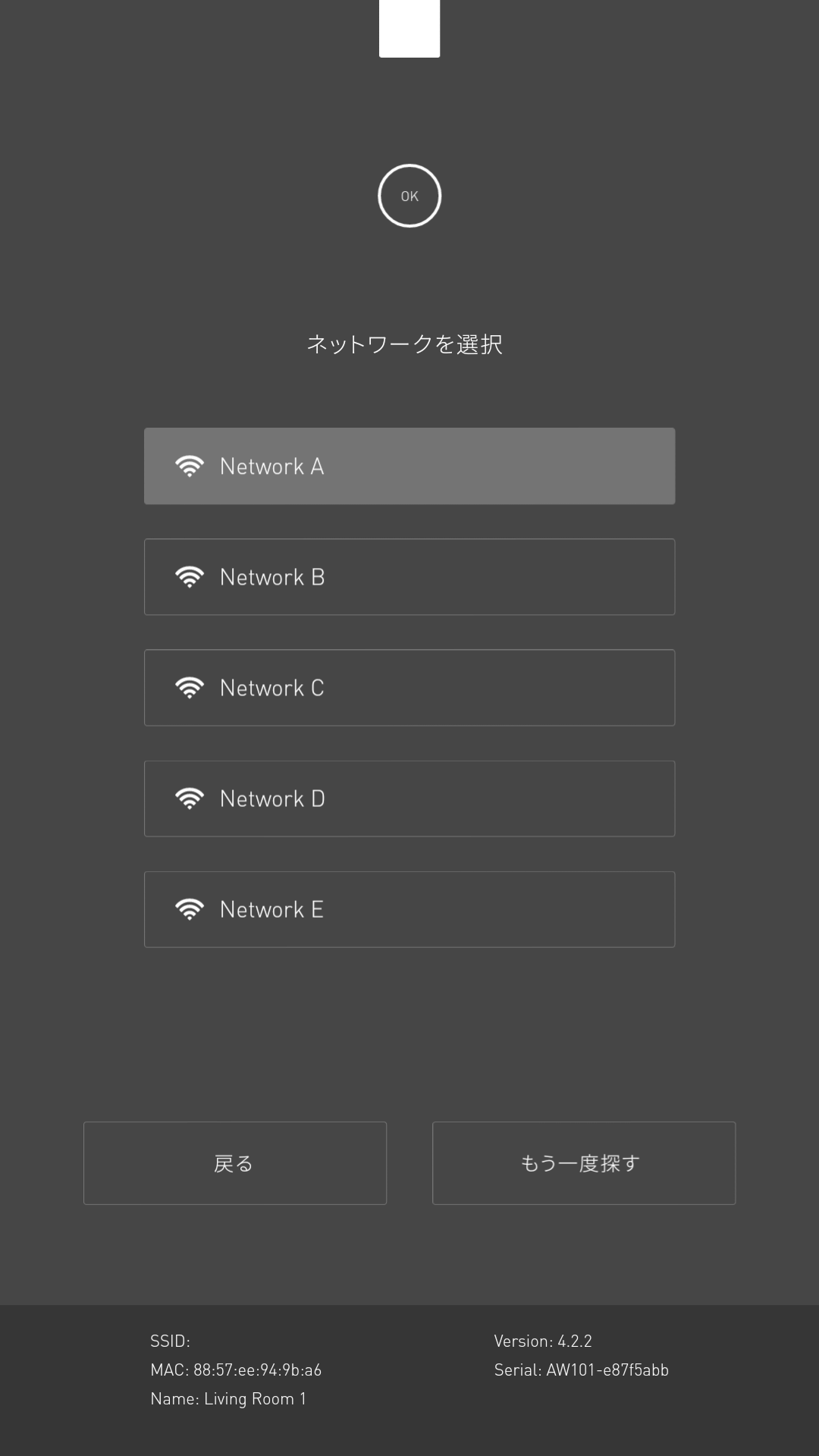 How_to_setup_Wi-Fi_1.png