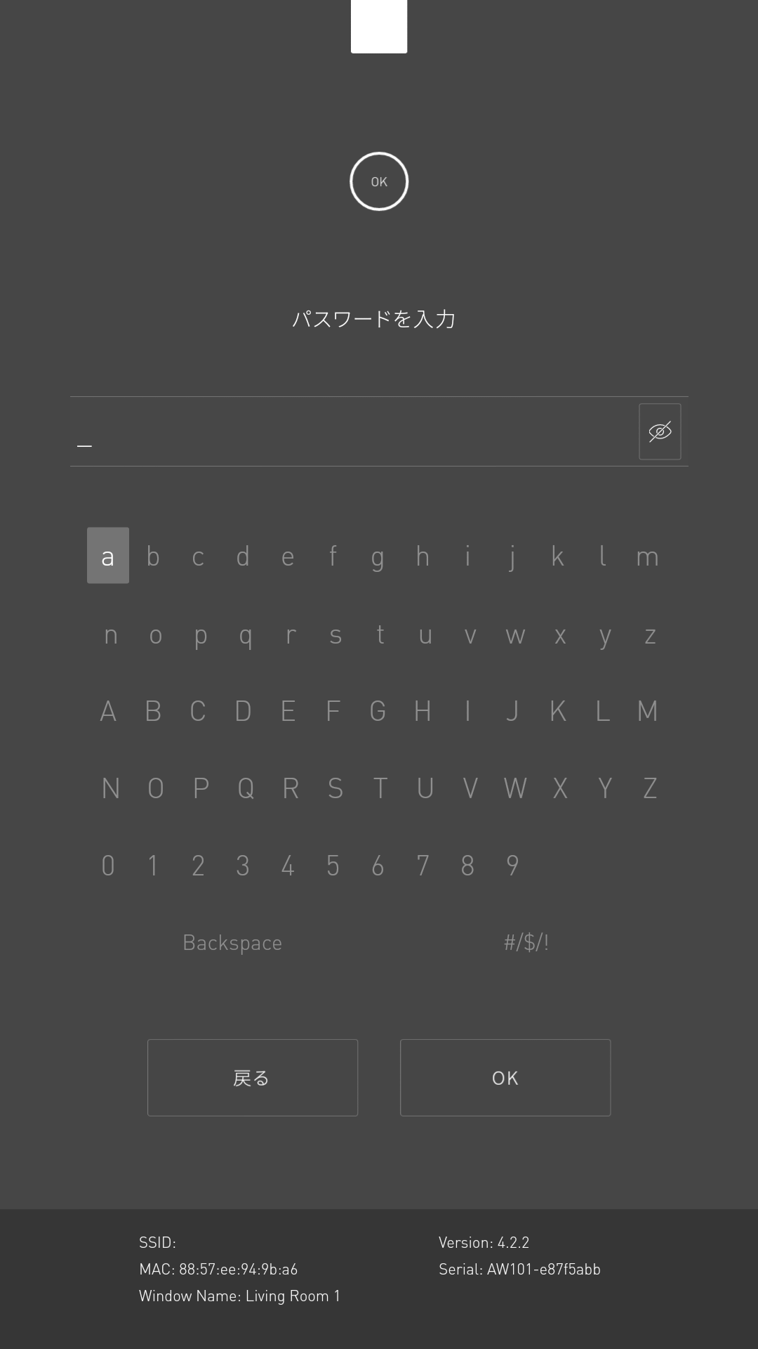 How_to_setup_Wi-Fi_2.png
