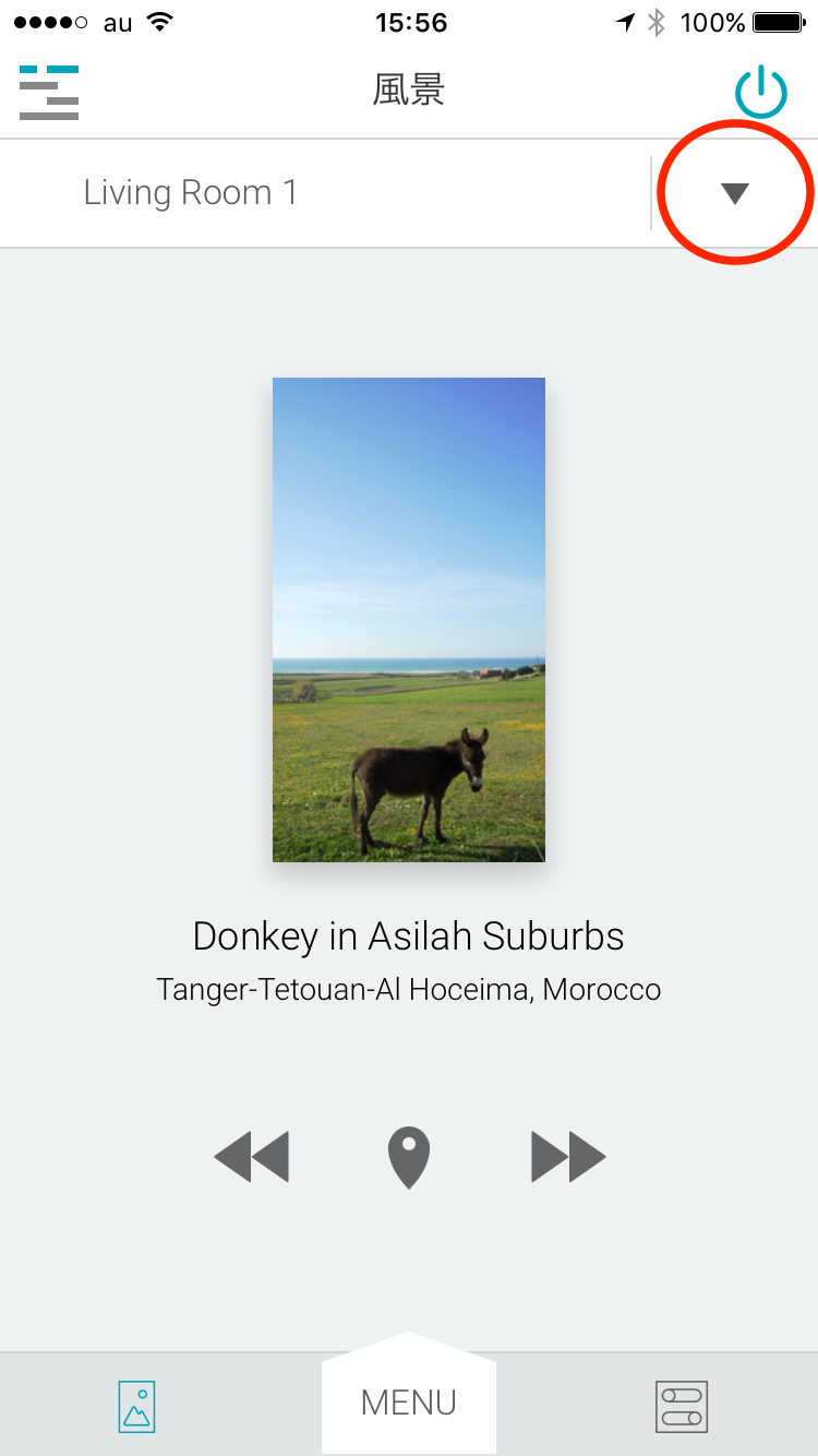 Atmoph_App.png