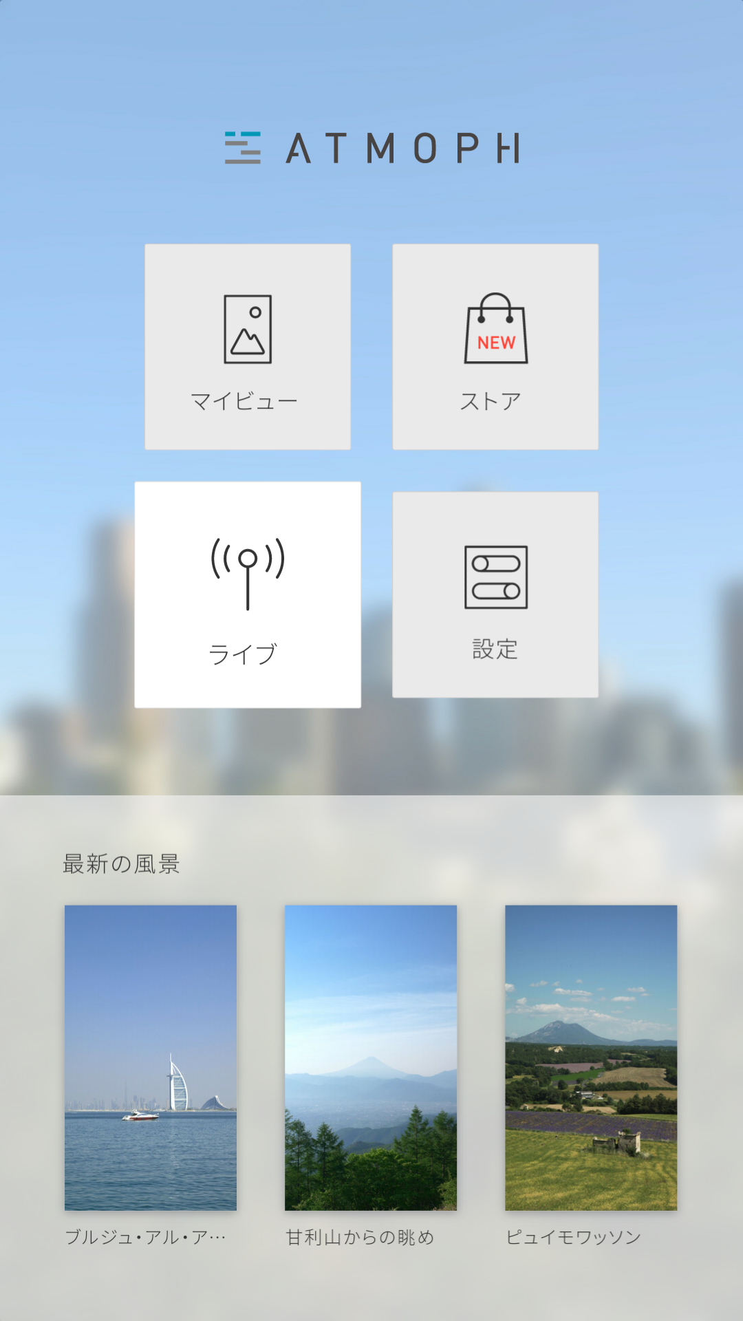 Live_Streaming_JP.png