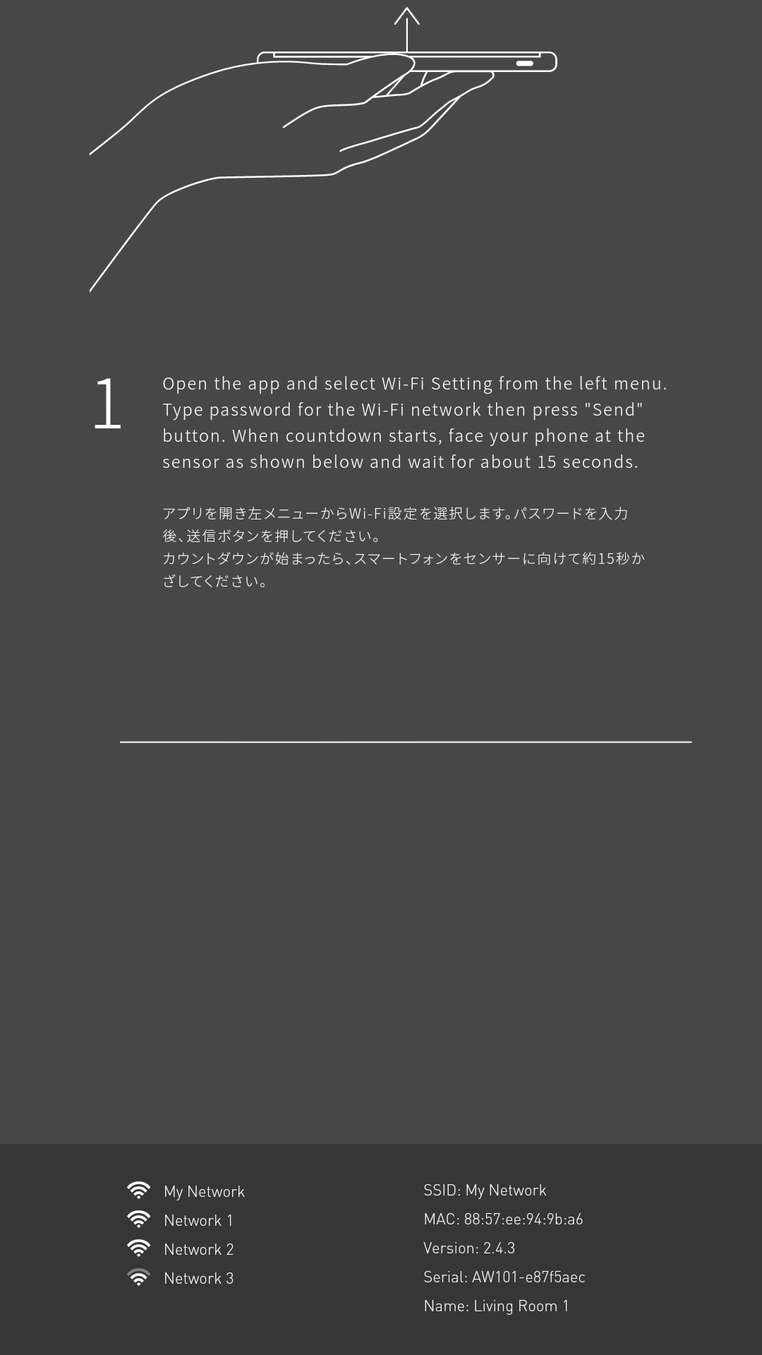 device-2017-06-30-100152.png