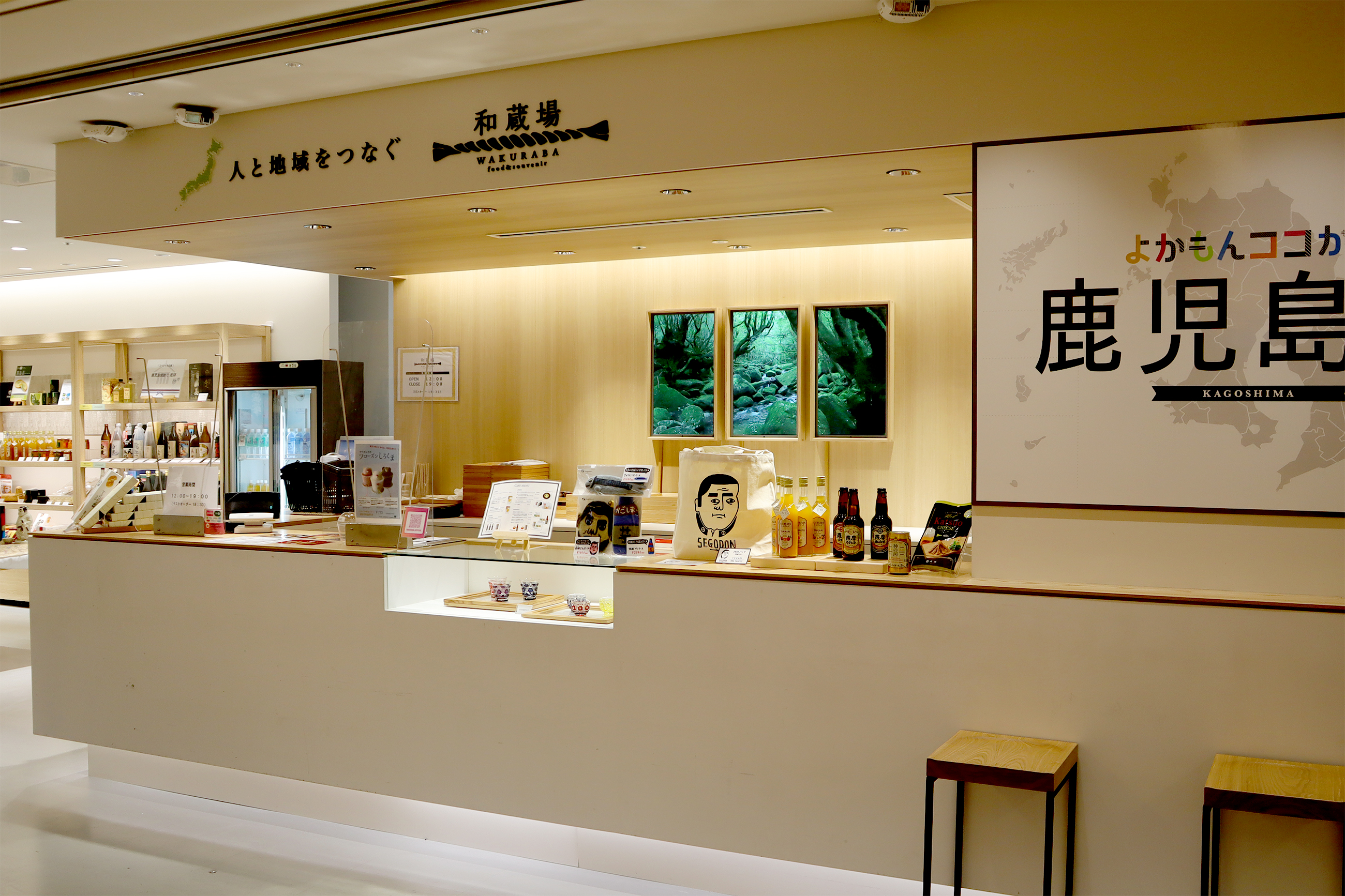 haneda_wakuraba01__1_.jpg