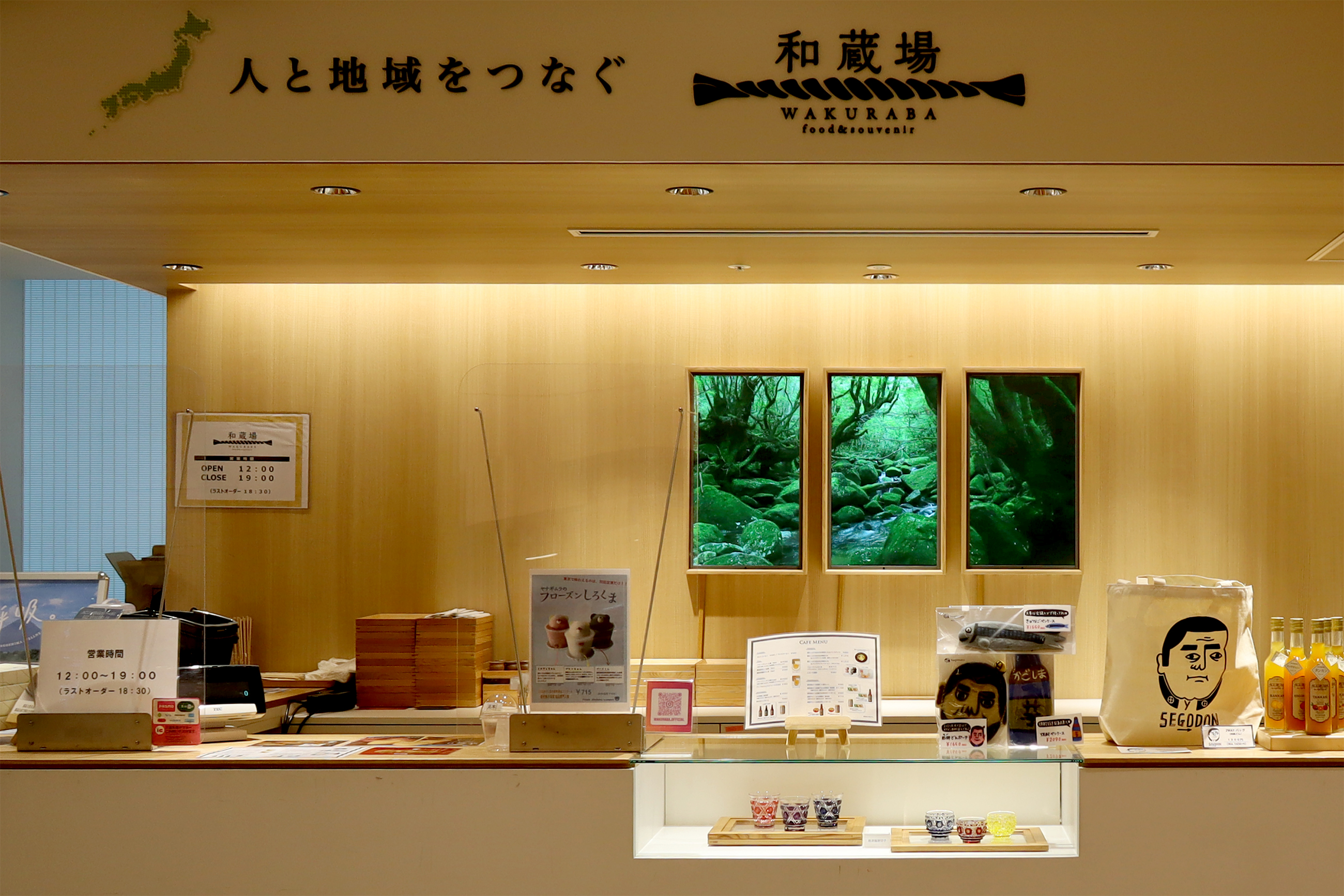 haneda_wakuraba02__1_.jpg