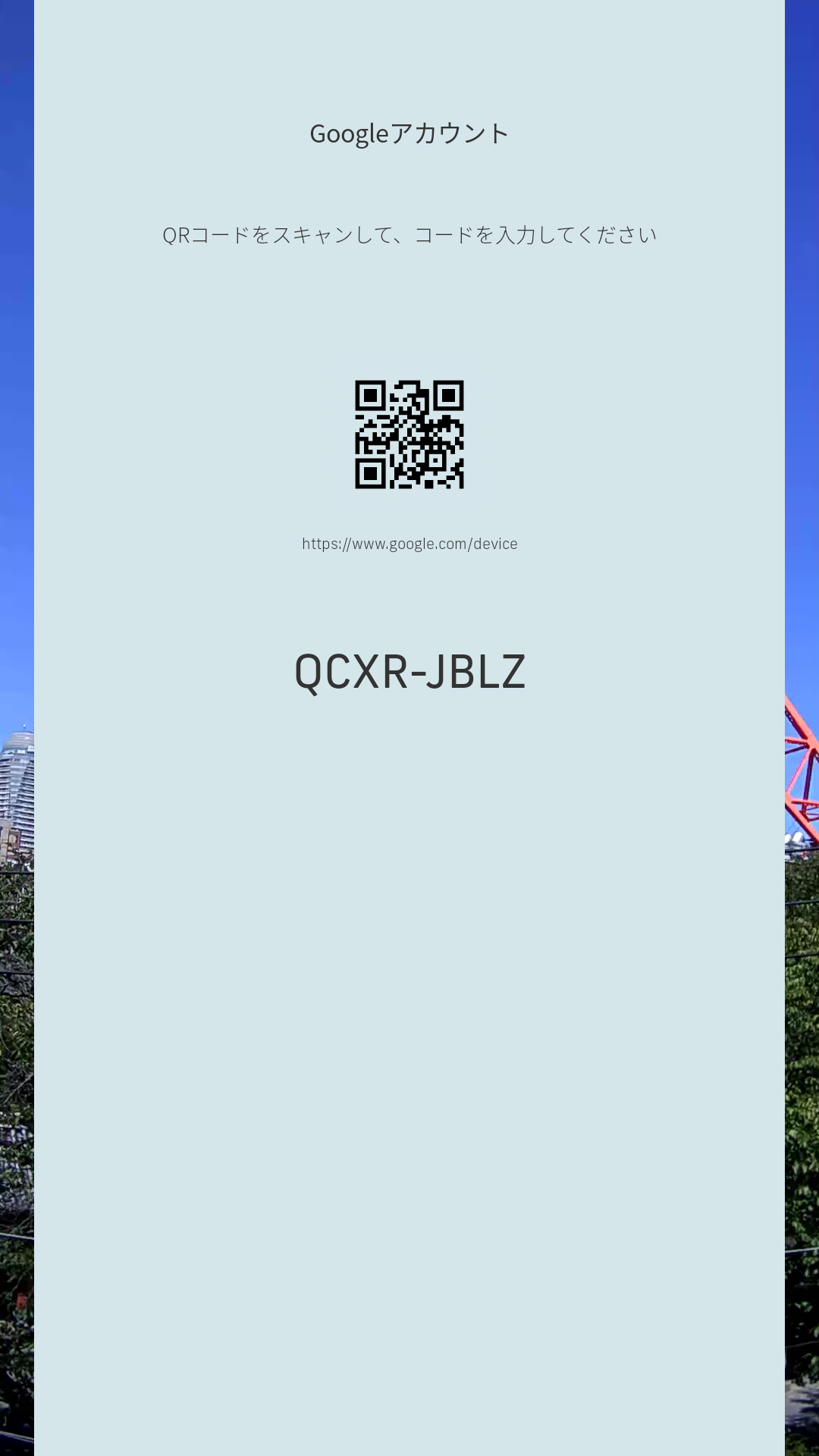 Google_Calendar_3.png