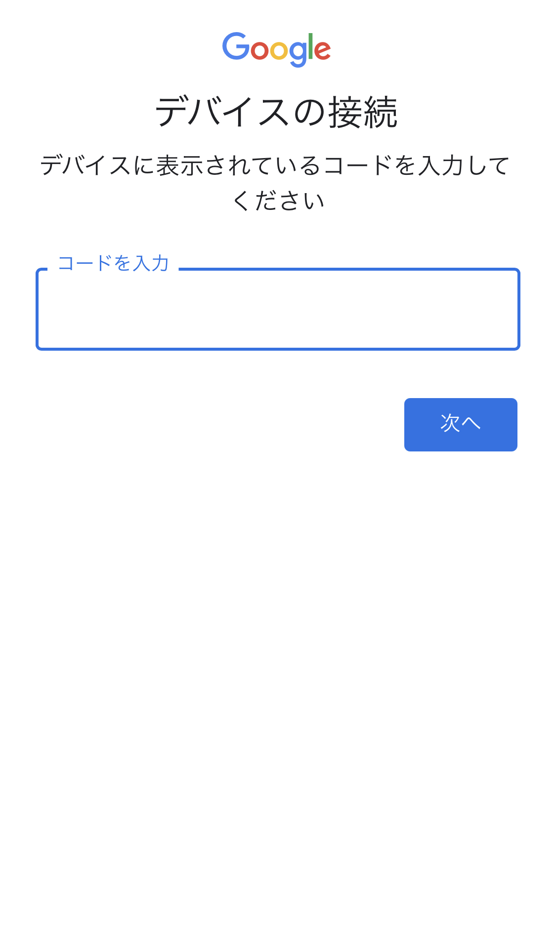 Google_Calendar_6.jpg