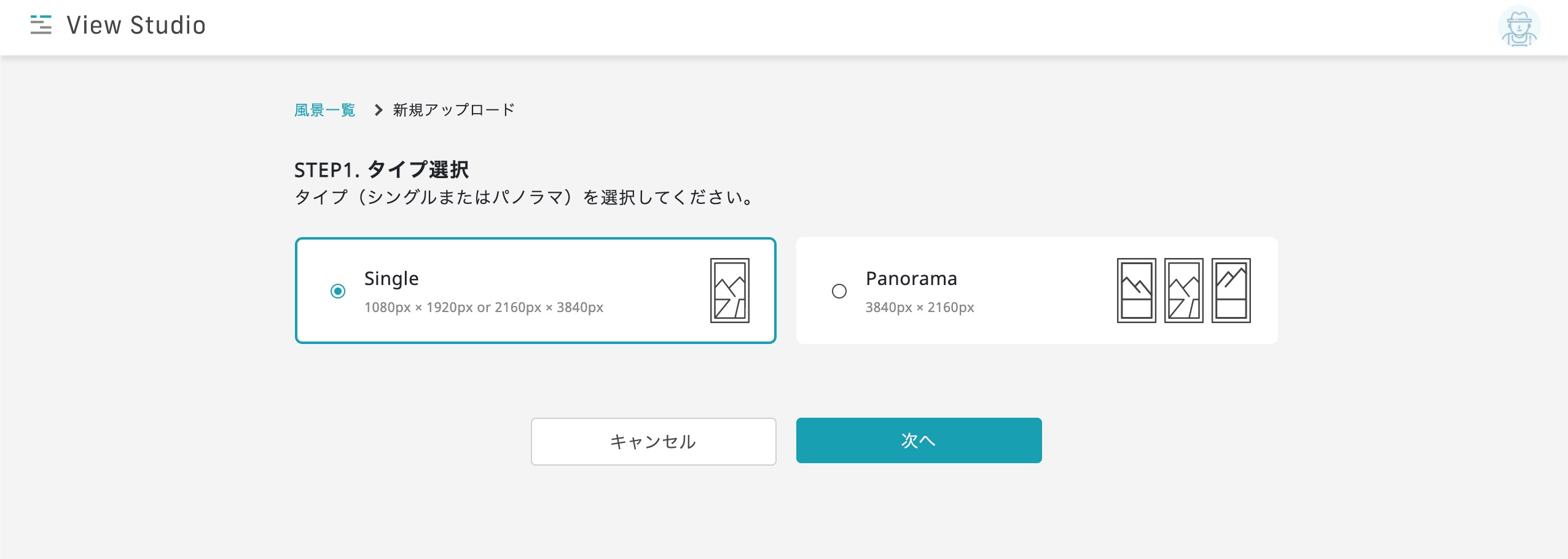 Upload_Step1.jpg