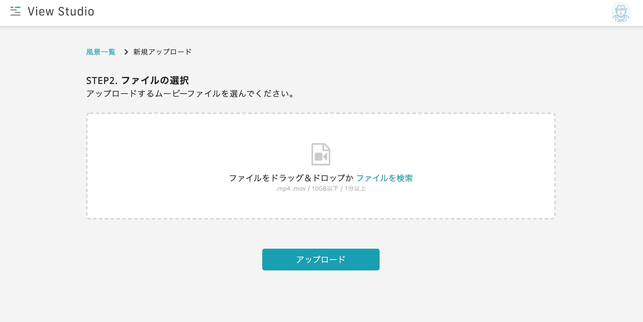 Upload_Step2.jpg