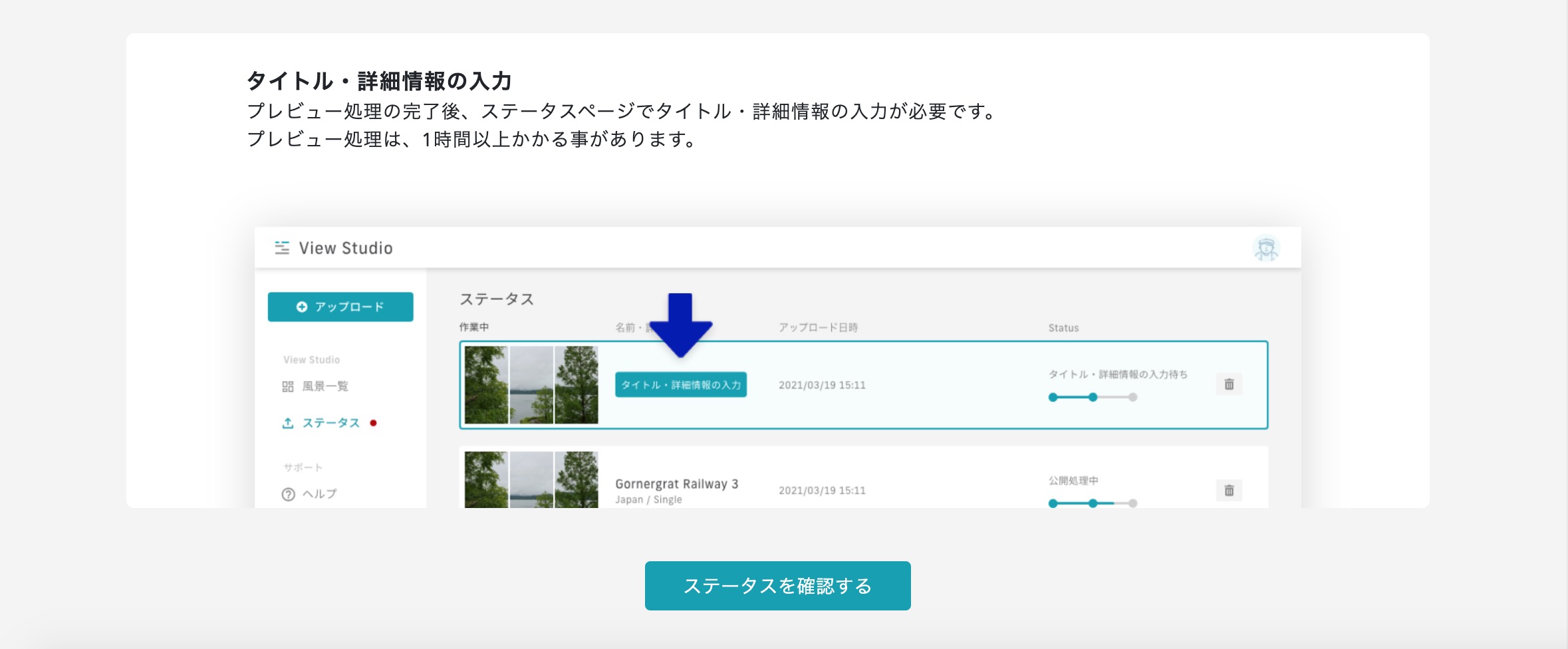 Upload_Step3.jpg