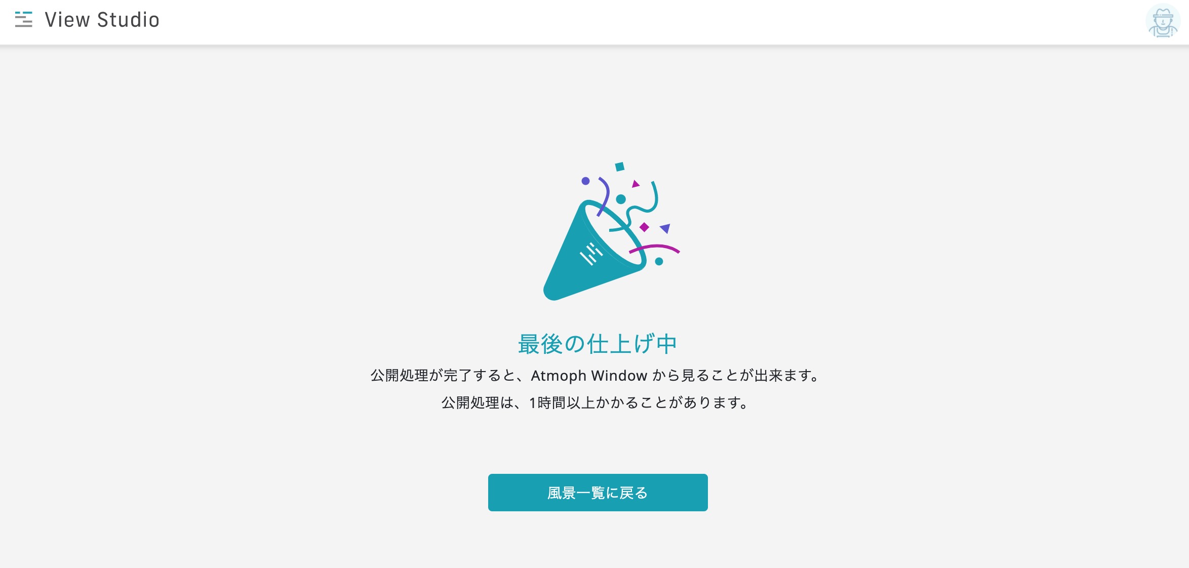 Upload_Done.jpg
