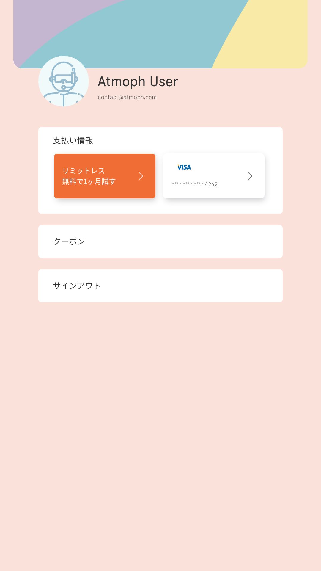 Account_ja.png