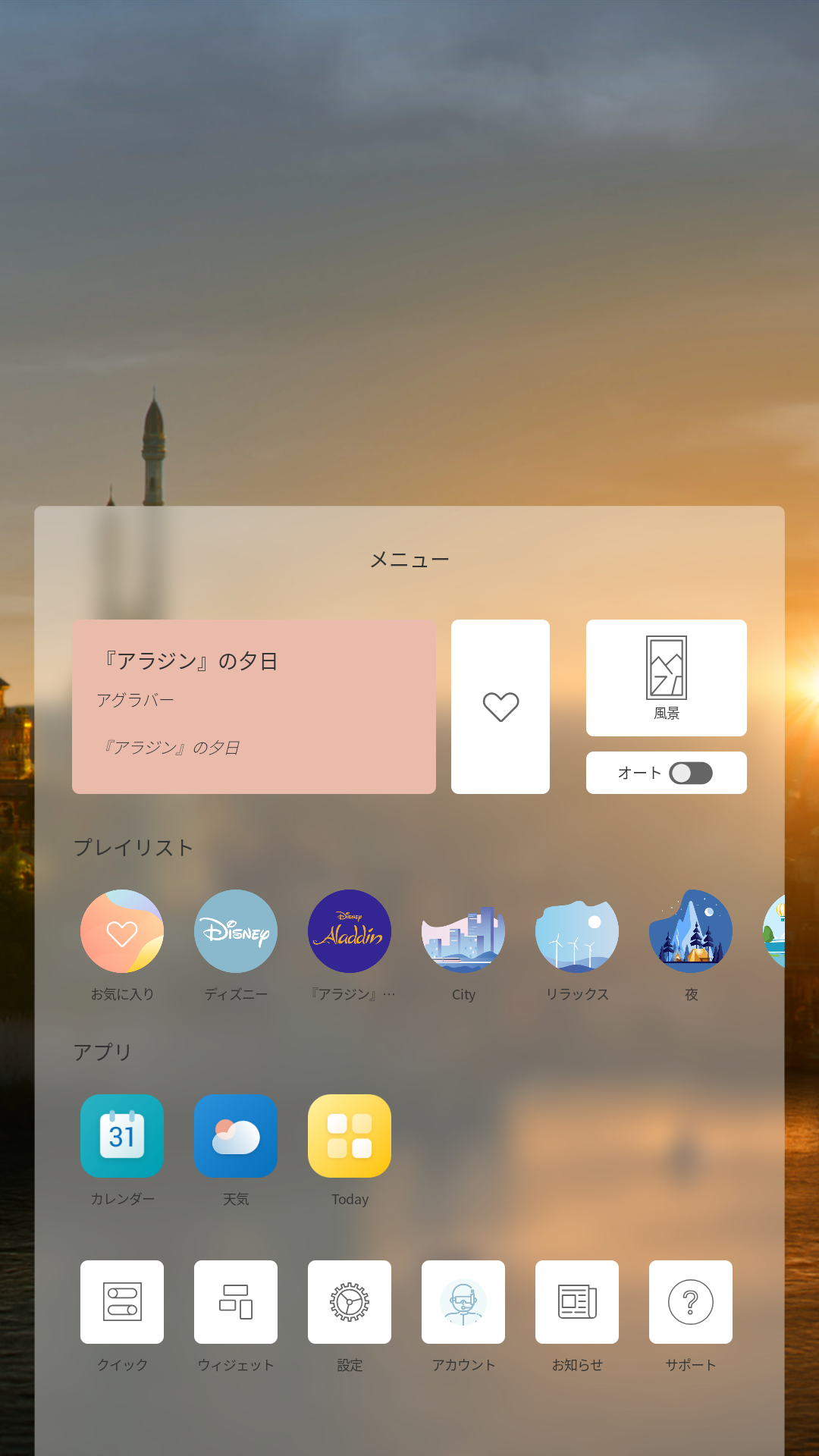 menu-ja.png