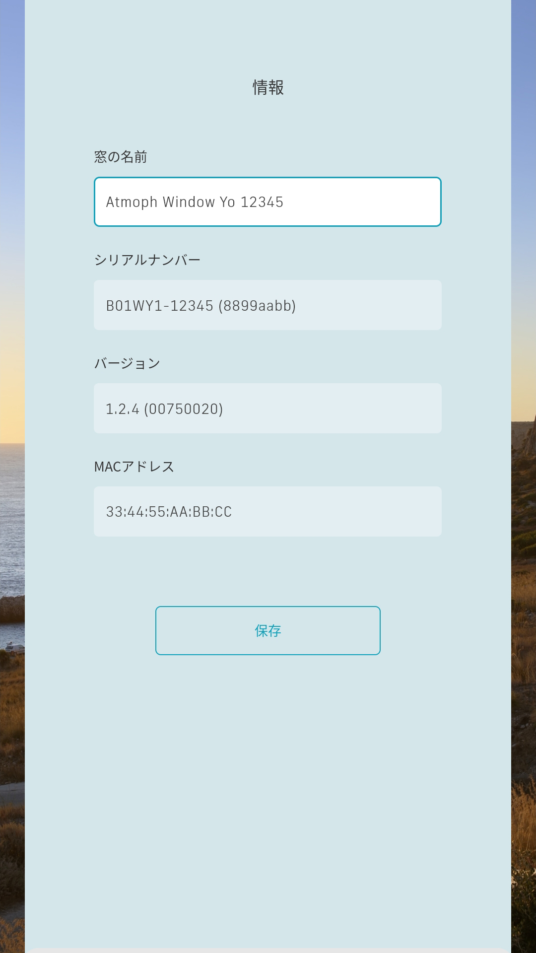 Setting_Info_JA (1).jpg