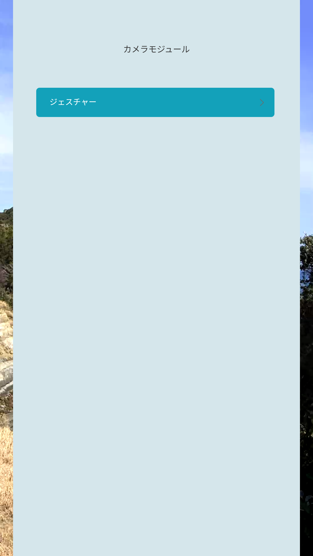 top_ja__1_.png
