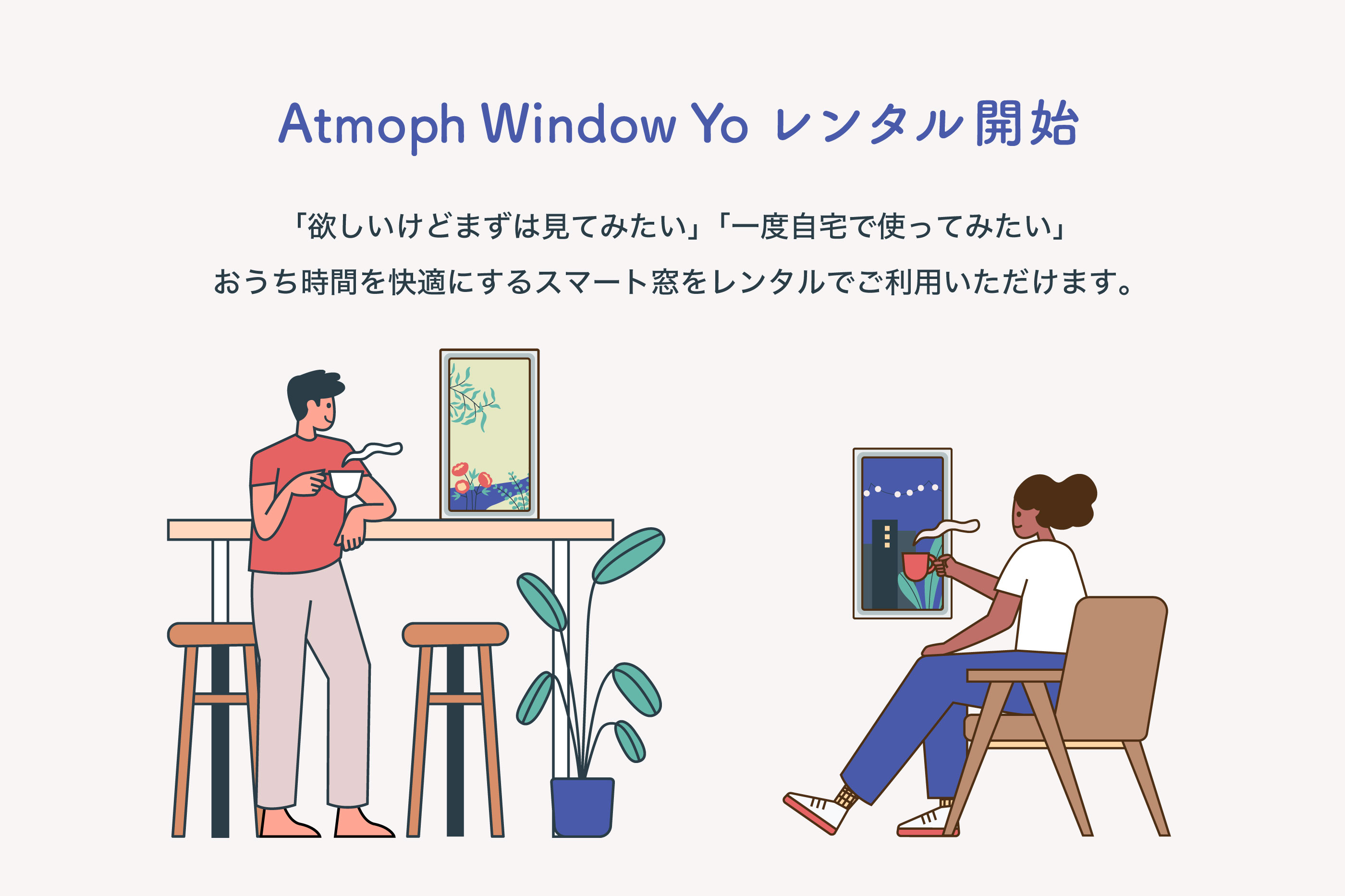 rentio-shopify-yo.jpg