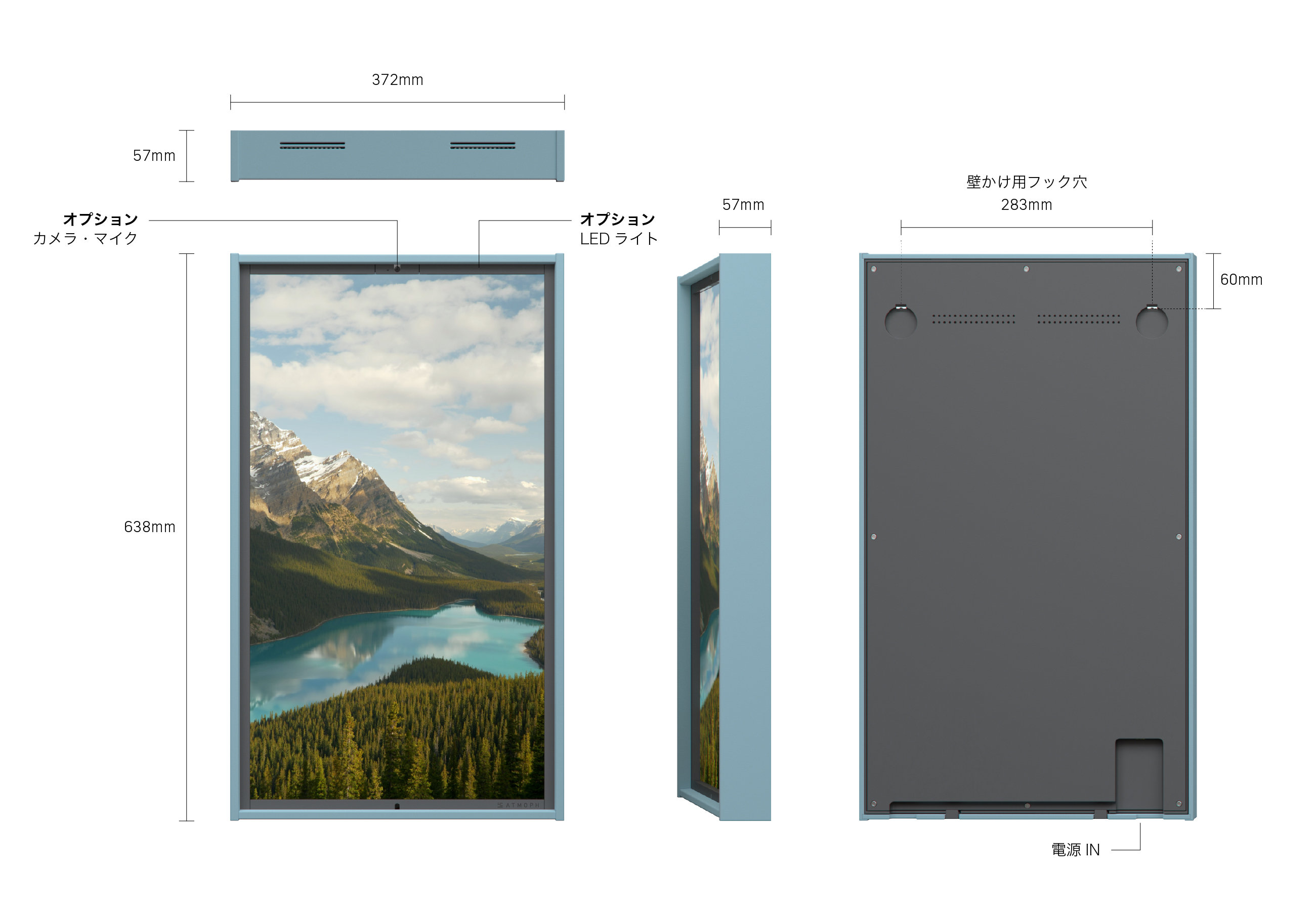 atmoph window 2 アトモフウィンドウ ホワイト 白 - その他