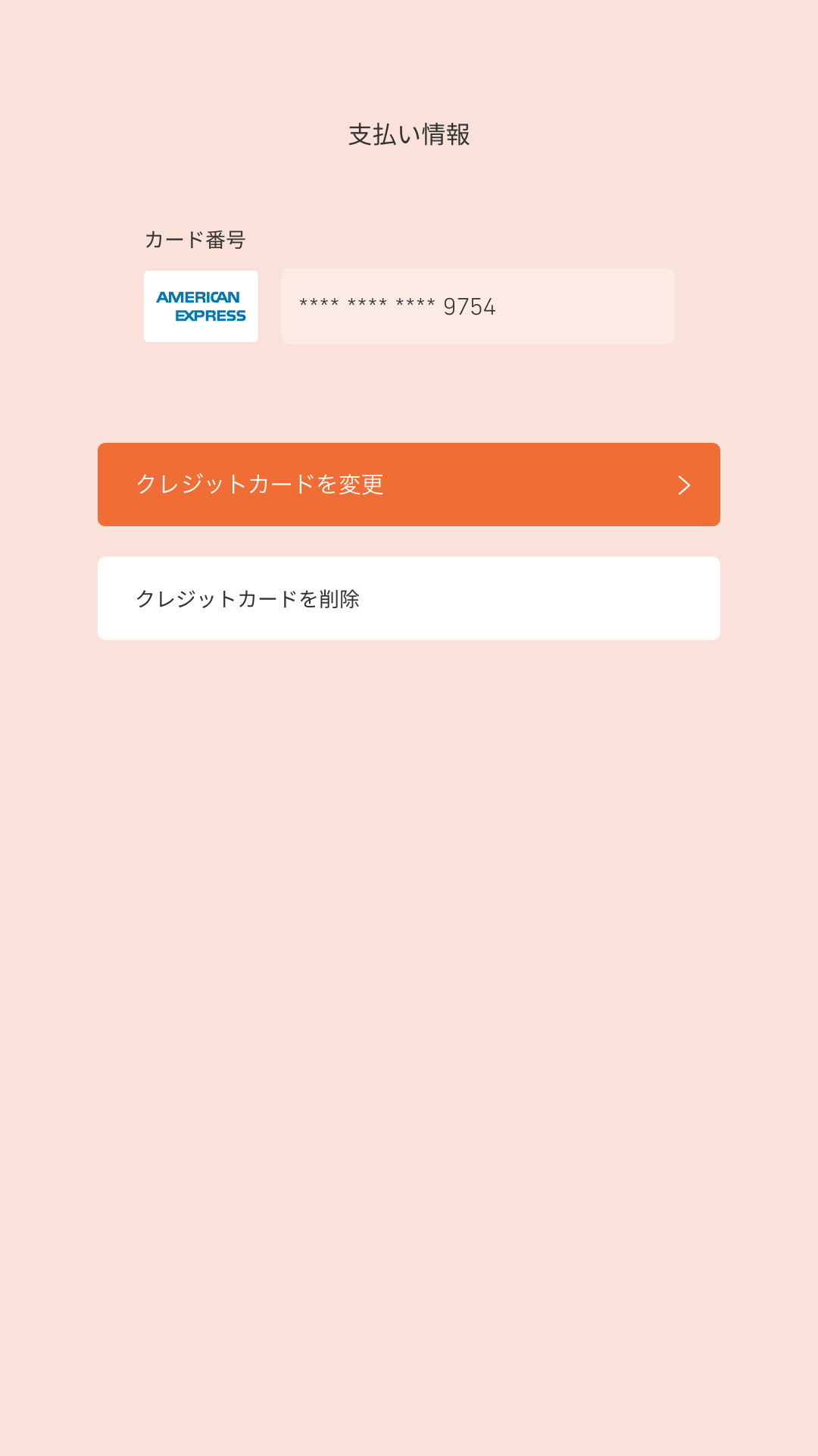Ja-Account___Creditcard.png